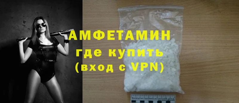 закладка  Белореченск  Amphetamine Premium 